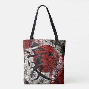 Bolso De Tela Tote del amor y de la esperanza #1 de la paz del