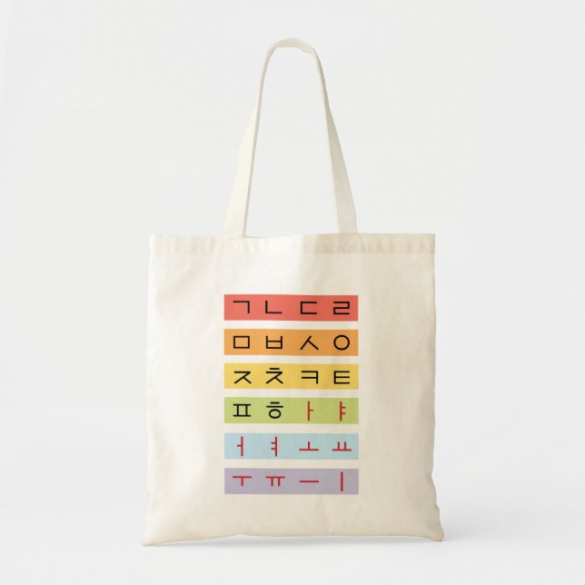 Bolso De Tela Tote del presupuesto de Hangul (Frente)