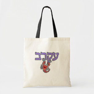 Bolso De Tela Tote hebreo del zodiaco - escorpión