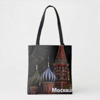 Tote Onion Domes
