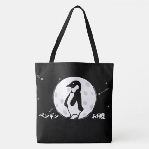 Bolso De Tela Tote Otsukimi Pengin