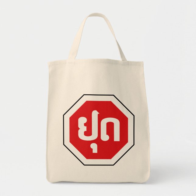 Bolso De Tela Tráfico de Laos detiene Rótulo ⚠ YOOT en idioma la (Frente)