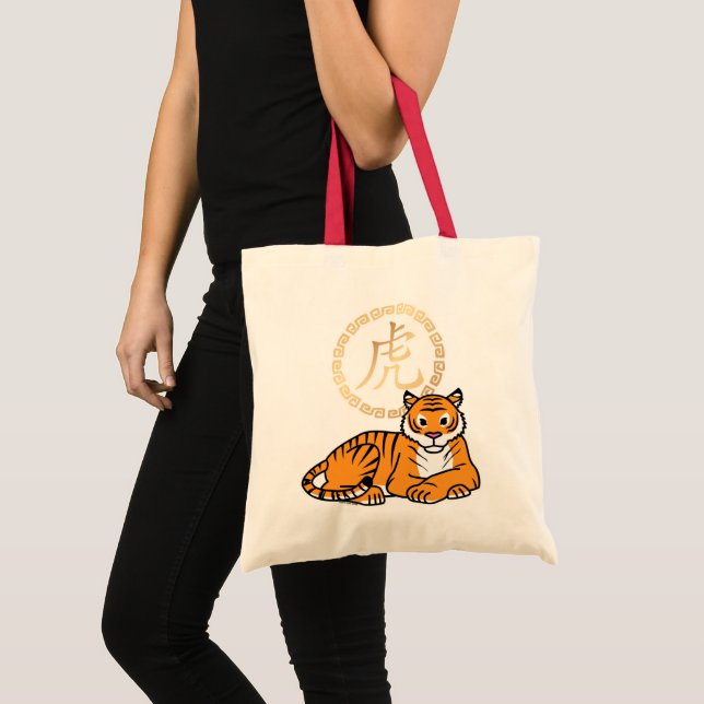 Bolso De Tela Tumulto lunar chino: Tiger zodiac afortunado (Anverso (producto))