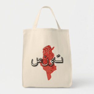 Bolso De Tela Túnez