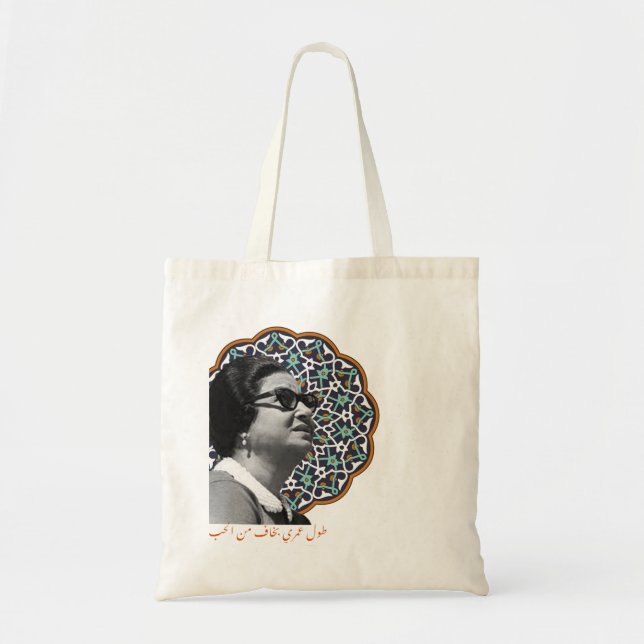 Bolso De Tela umm khulthoum (Frente)