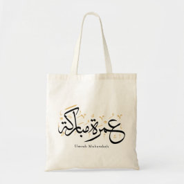 Bolso De Tela Umrah Mubarakah Arabic Calligraphy Wall Art