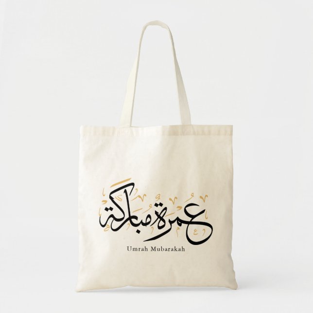 Bolso De Tela Umrah Mubarakah Arabic Calligraphy Wall Art (Frente)