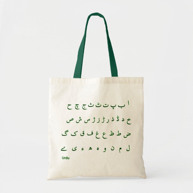 Bolso De Tela Urdu (Frente)