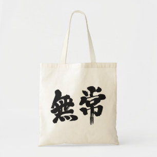 Bolso De Tela vanidad [kanji]