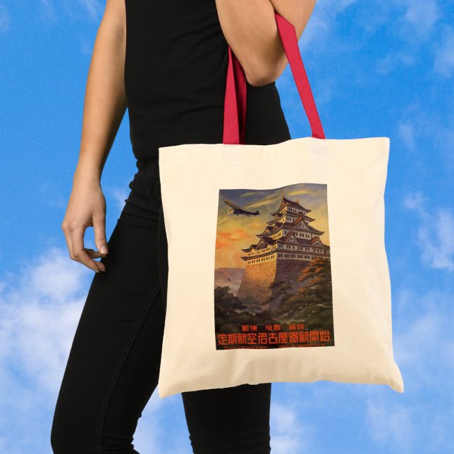 Bolso De Tela Viajes de cosecha Japón, avión japonés Pagoda (Subido por el creador)