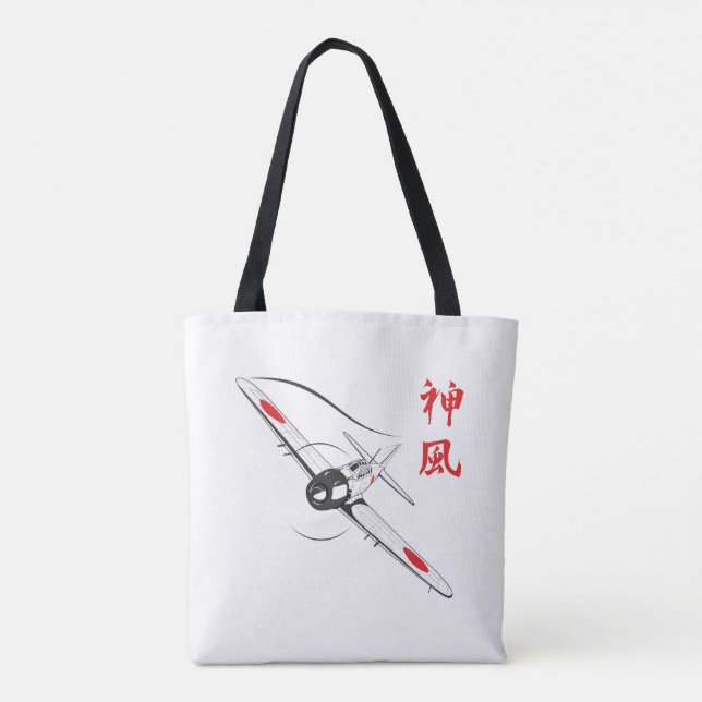 Bolso De Tela Viento Divino (Reverso)