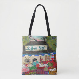 Bolso De Tela Vintage Art Tote Bag Participation Ribbon