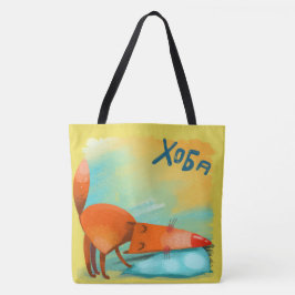 Bolso De Tela Watercolor artesanal Funny Fox
