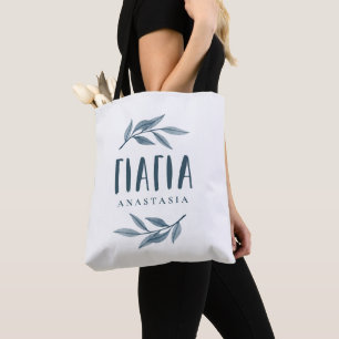 Bolso De Tela Yiayia abuela griega personalizada hoja azul