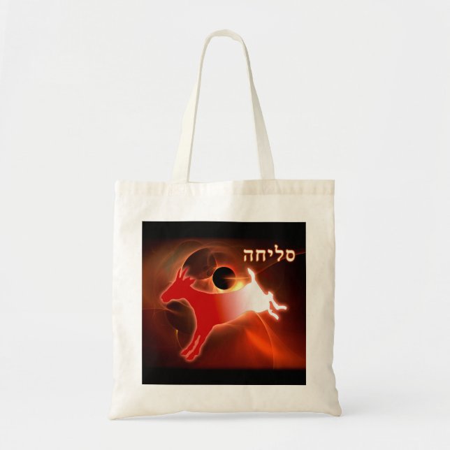 Bolso De Tela Yom Kippur Scapegoat (Frente)