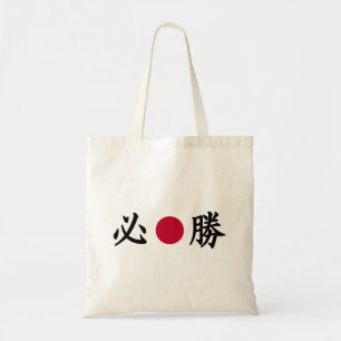 Bolso De Tela Zona kanji japonesa