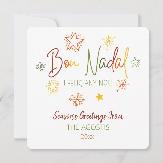 Bon Nadal i feliç any nou, tarjeta catalana de Nav (Anverso)