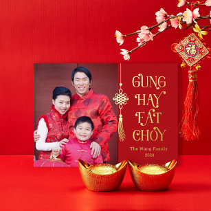 Bonita tarjeta de año nuevo china para el RELIEVE