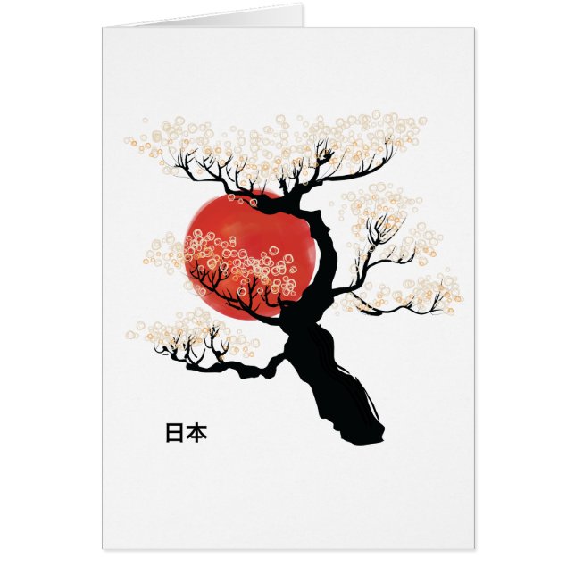 Bonsai de Japón (Frente)