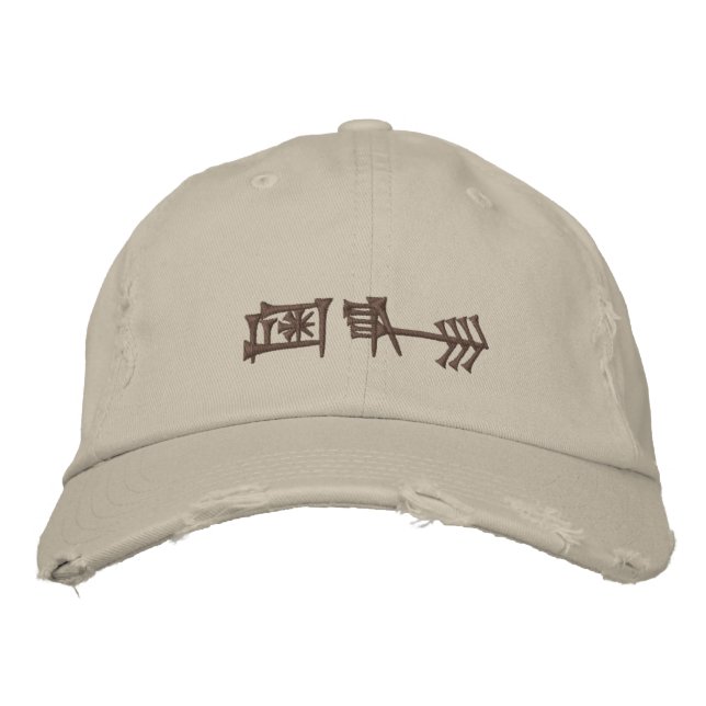 Bordada Amagi (libertad) Gorra bordado (Anverso)