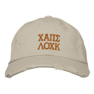 Bordada Funny Wear un Geeky Caps Lock Gorra