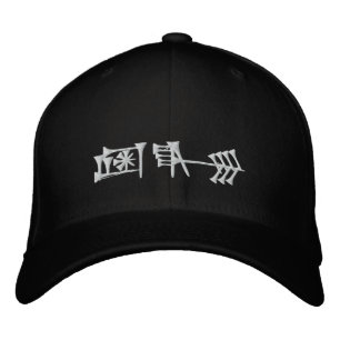 Bordada Gorra Amagi Embroidered