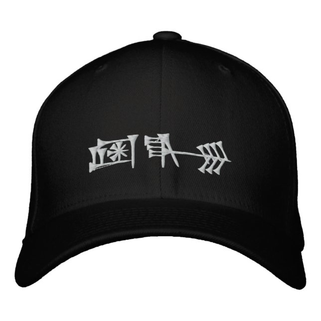 Bordada Gorra Amagi Embroidered (Anverso)