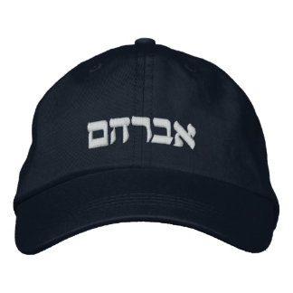 Bordada Gorra de Av'ra'ham - Abraham en la capa hebrea