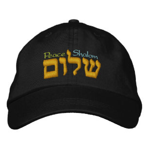Bordada Gorra de la paz - Shalom en hebreo