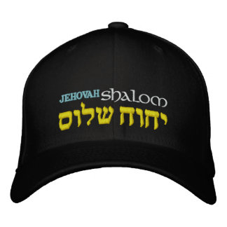 Bordada Gorra Flexfit de Jehová Shalom Hebrew