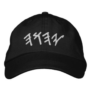 Bordada Gorra YaHuWaH