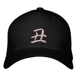 Bordada Kanji Zodiac Gorra Ox