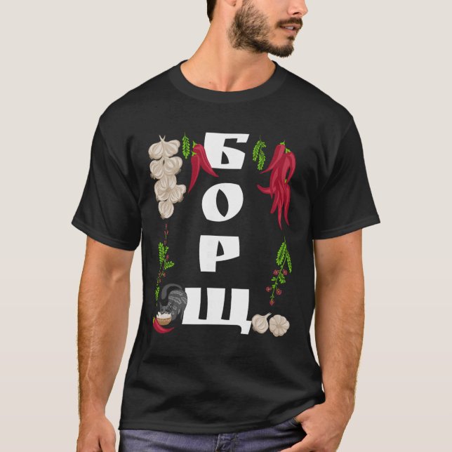 Borsch - Camiseta Divertida de Comida Ucraniana Vy (Anverso)
