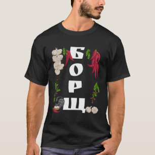 Borsch - Divertida camiseta de comida ucraniana Vy
