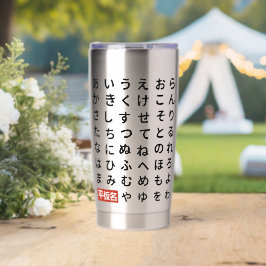 Botella Aislada Hiragana