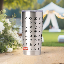 Botella Aislada Katakana