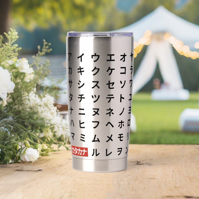 Botella Aislada Katakana (Boda (girado))