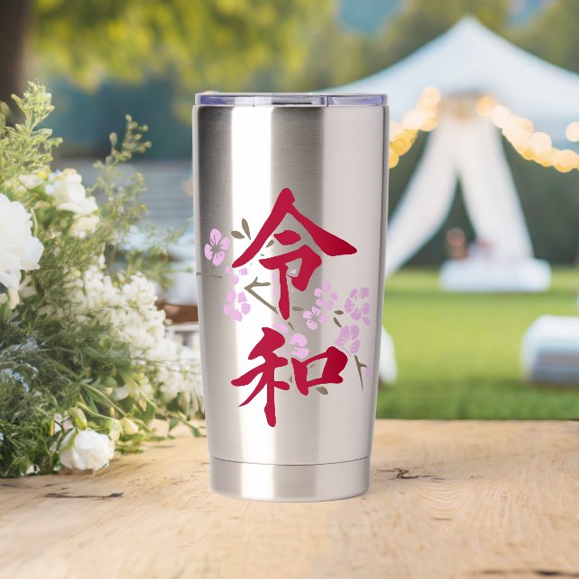 Botella Aislada Reiwa 2 (Boda (girado))