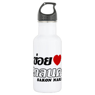 Botella De Agua Amo (Quiero) Sakon Nakhon, Isan, Tailandia
