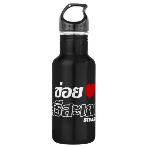 Botella De Agua Amo Sisaket, Isan, Tailandia