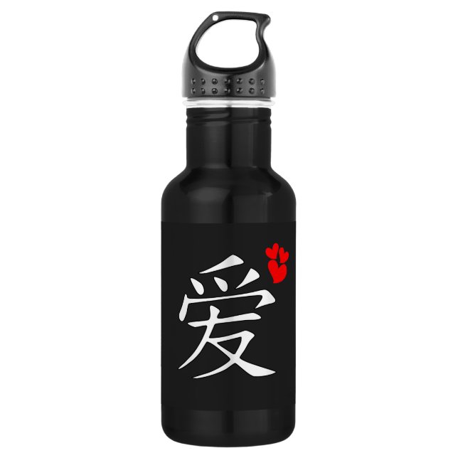 Botella De Agua Amor/Corazones/caligrafía japonesa (Anverso)