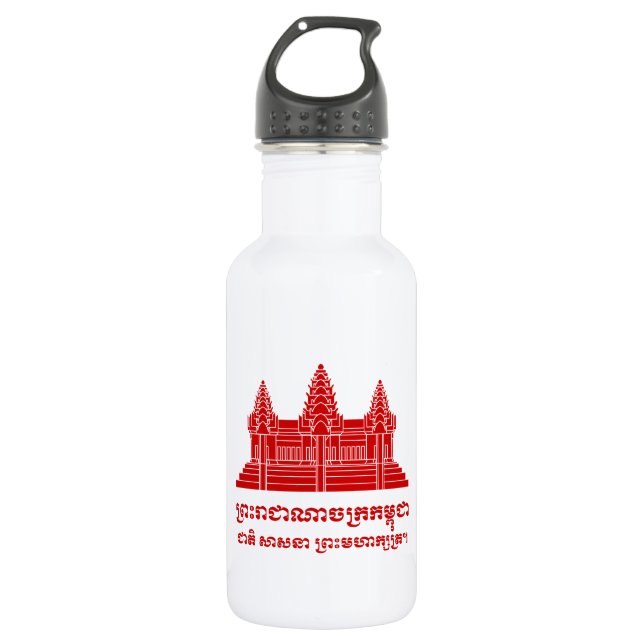 Botella De Agua Angkor Wat Camboyan / Bandera Jemer con Motto (Anverso)