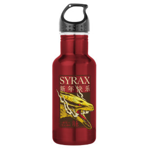 Botella De Agua Año Nuevo Syrax   新 年 快 乐