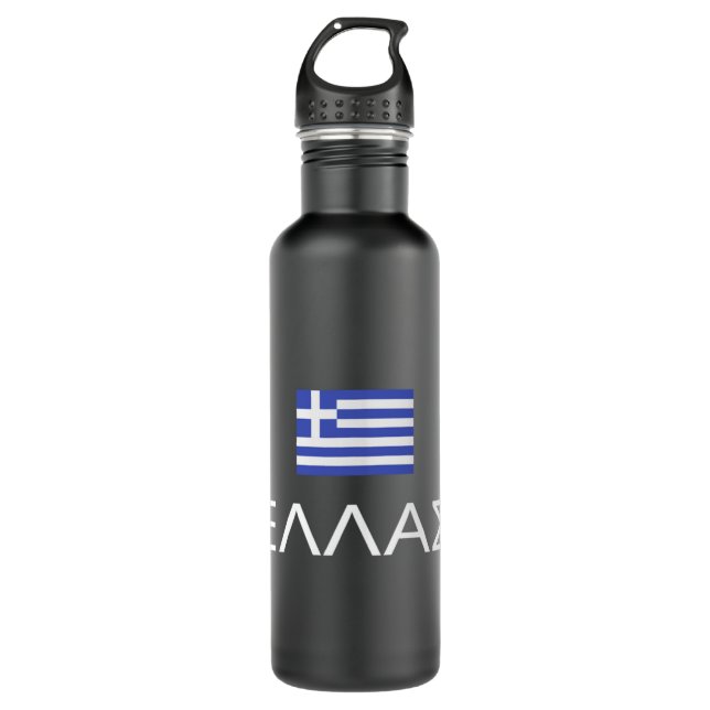 Botella De Agua Bandera griega Orgullo Ellas Hellas Grecia Patriot (Anverso)