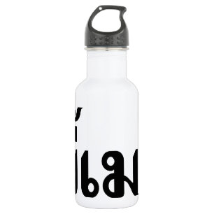 Botella De Agua Beer Addict・Kee Mao en lengua tailandesa...