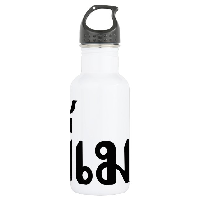 Botella De Agua Beer Addict・Kee Mao en lengua tailandesa... (Anverso)