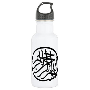 Botella De Agua Bismillah en nombre de la caligrafía del árabe d