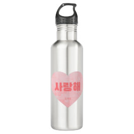 Botella De Agua BTS - KPOP - RM - BTS Fan Art - Valentine Gift