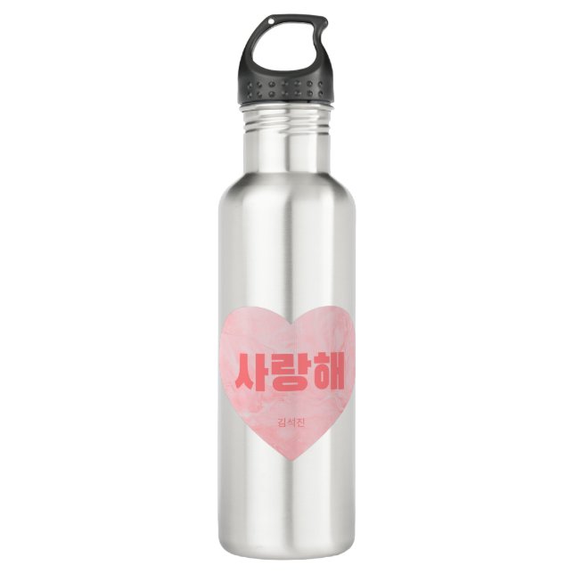 Botella De Agua BTS - KPOP - RM - BTS Fan Art - Valentine Gift (Anverso)
