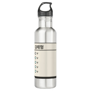 Botella De Agua BTS - KPOP - V - BTS Fan Art - Valentine Gift